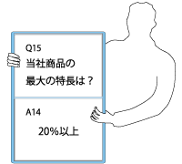 ポンポンフラッシュ研修アナログ