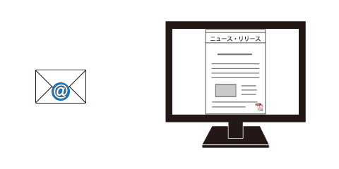 ニュースリリースの活用